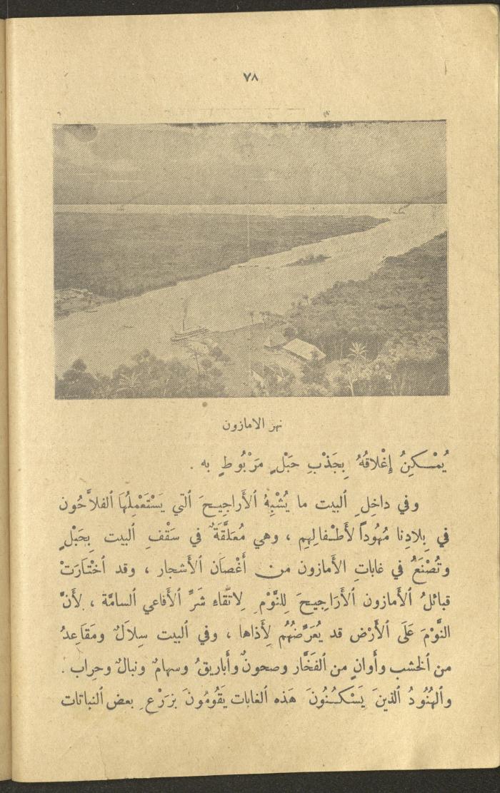 Part of the Book 