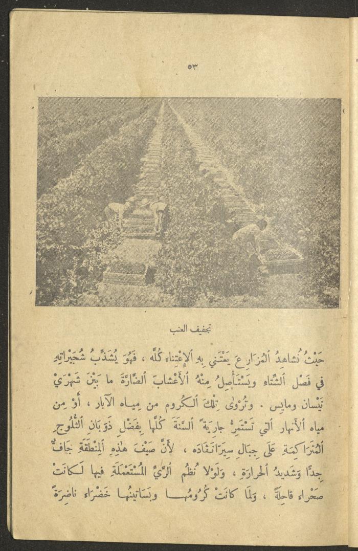 Part of the Book 
