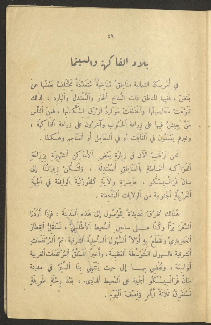 Part of the Book 