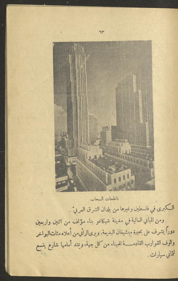Part of the Book 