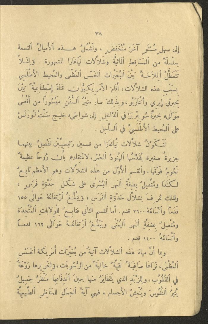 Part of the Book 