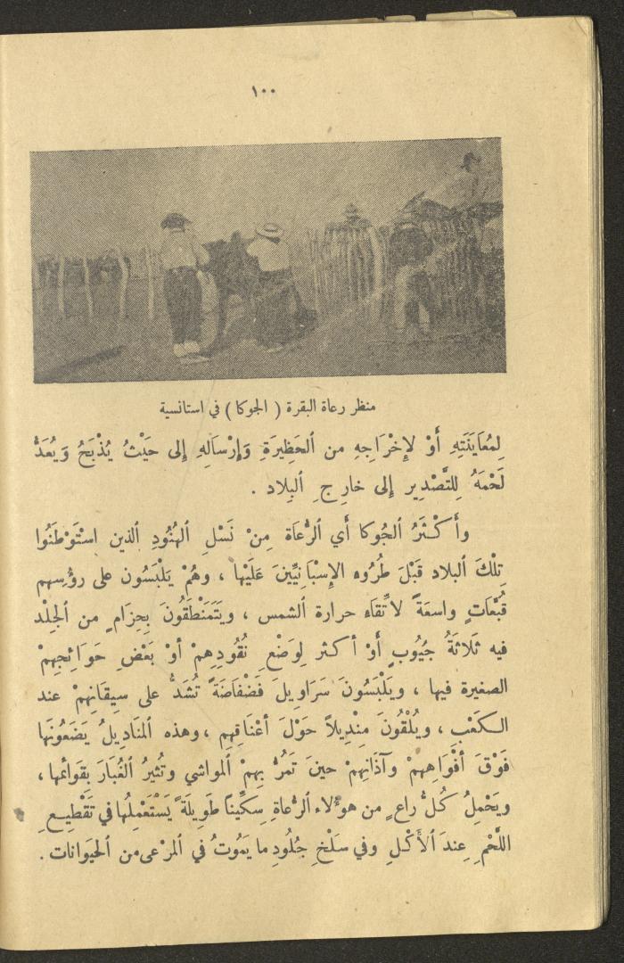 Part of the Book 