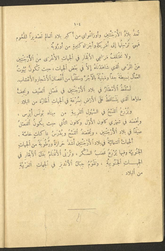 Part of the Book 