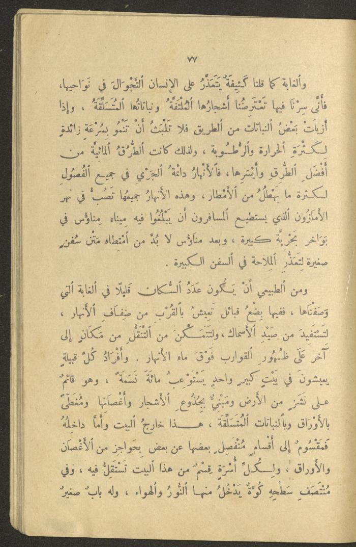 Part of the Book 