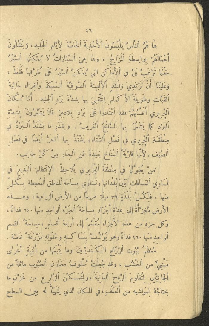 Part of the Book 