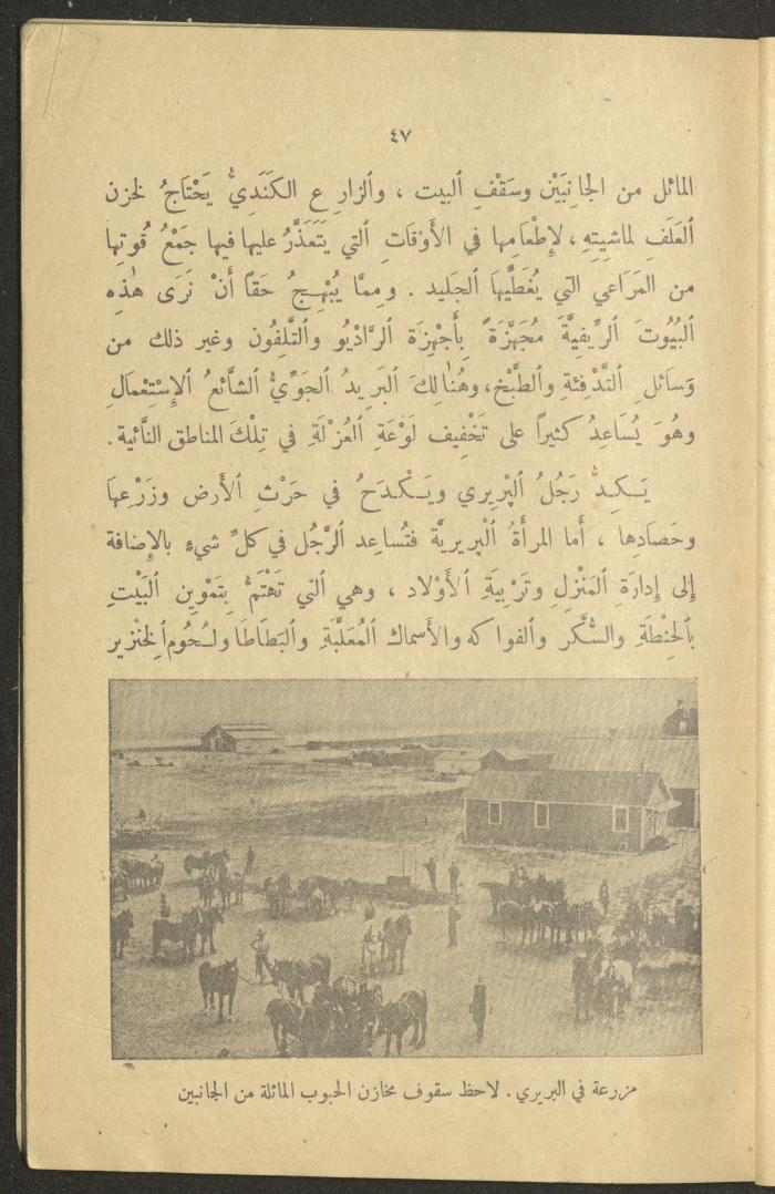 Part of the Book 