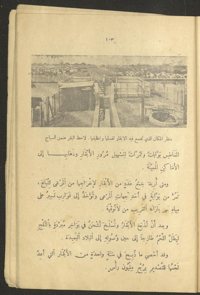 Part of the Book 