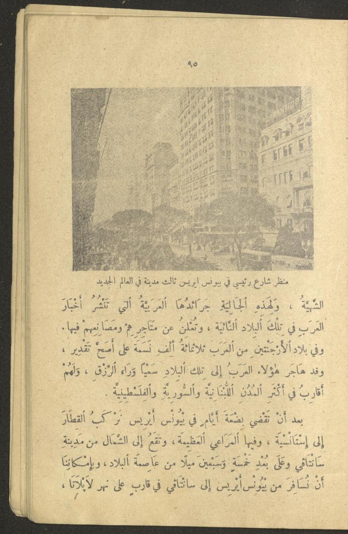 Part of the Book 