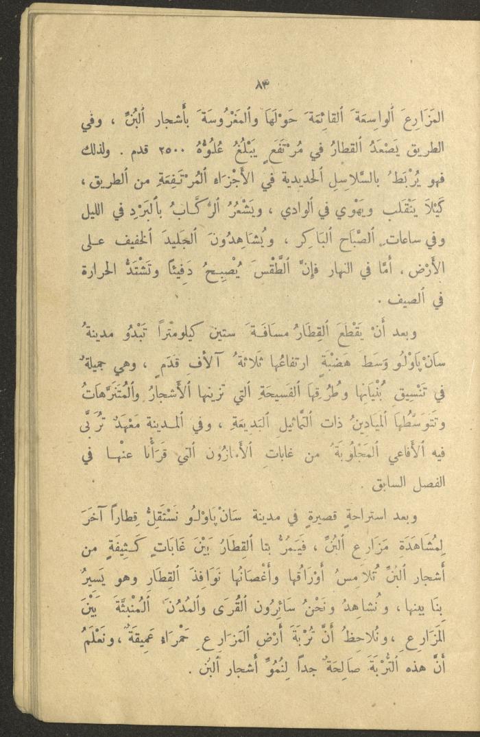 Part of the Book 