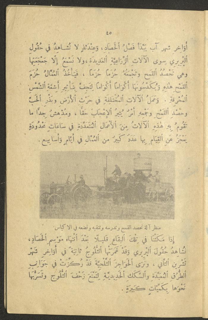Part of the Book 