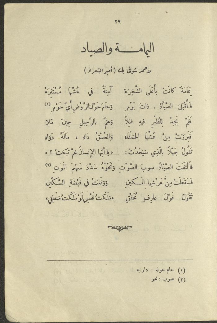The Book 