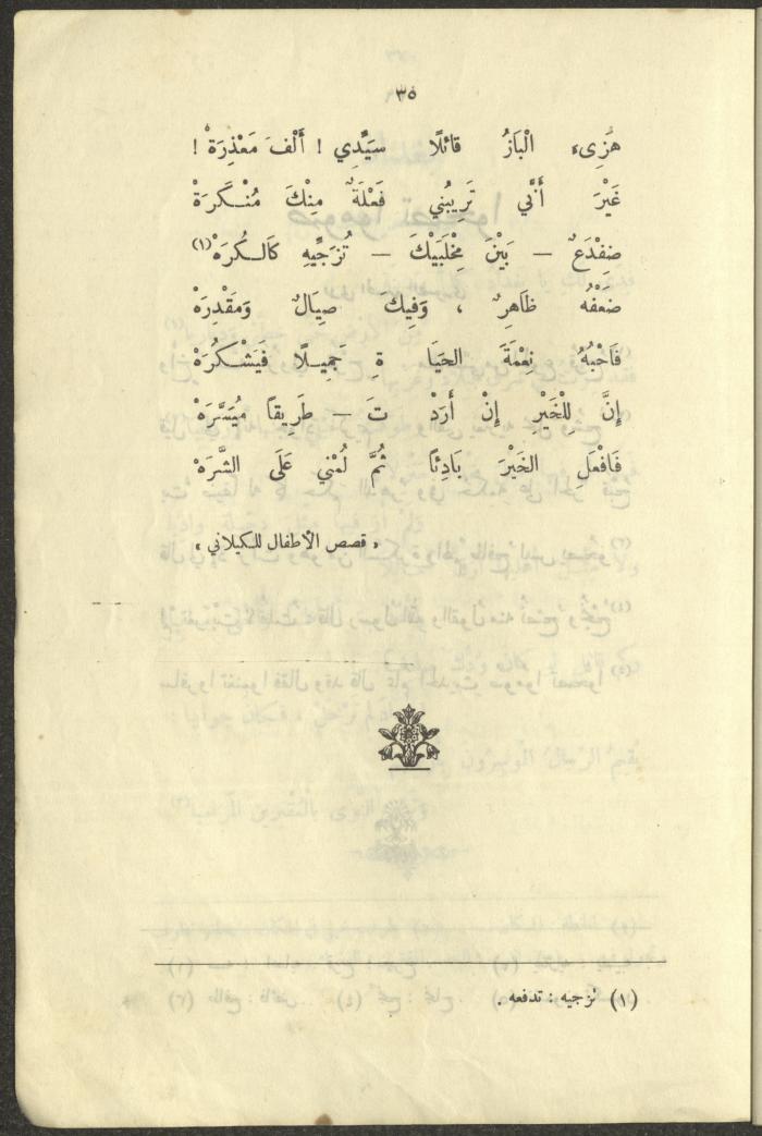 The Book 