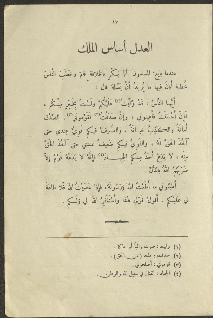 The Book 