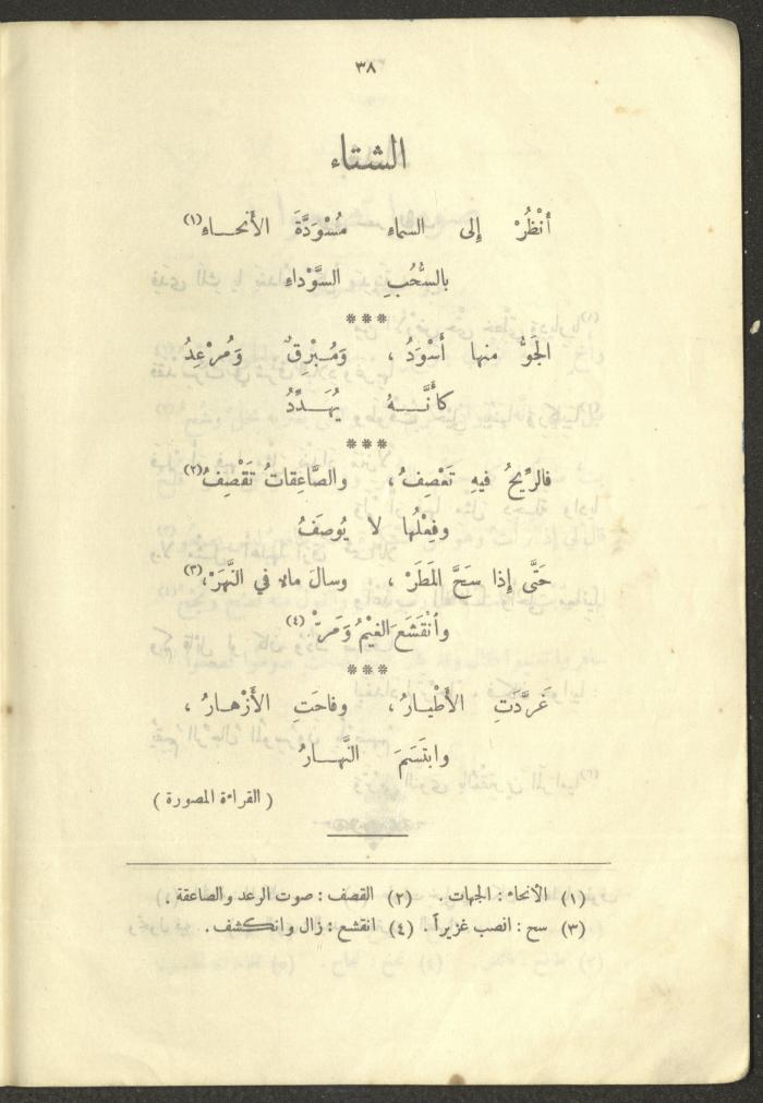 The Book 