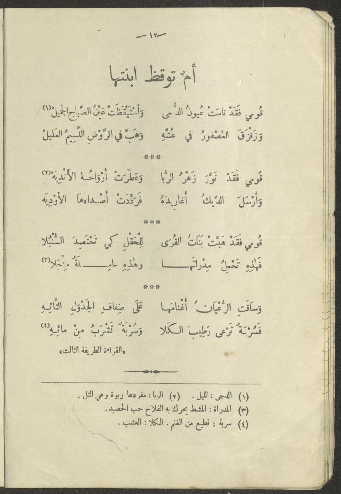 The Book 