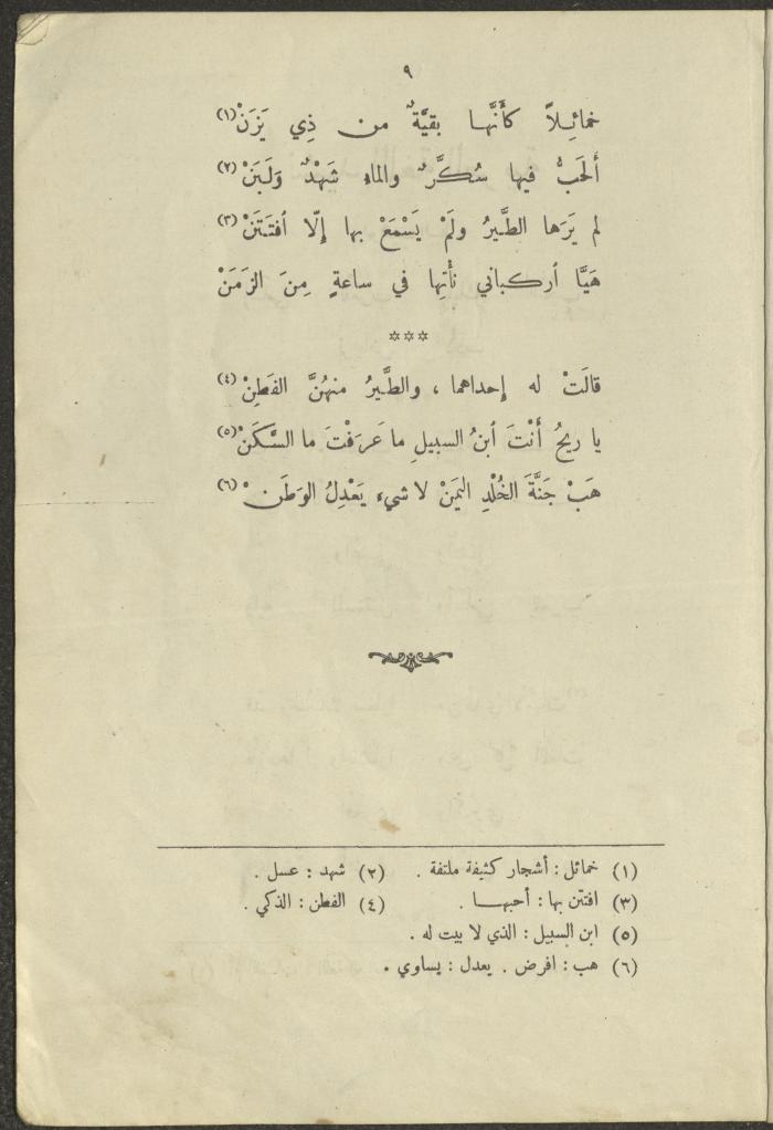 The Book 