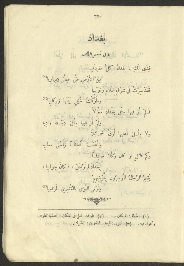 The Book 