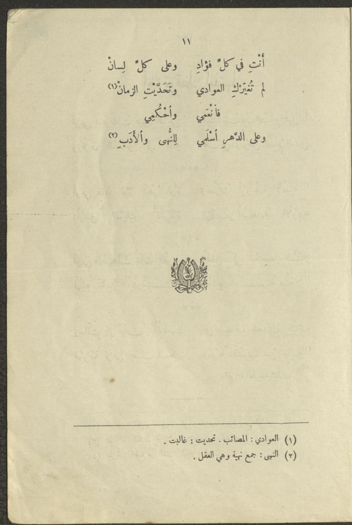 The Book 