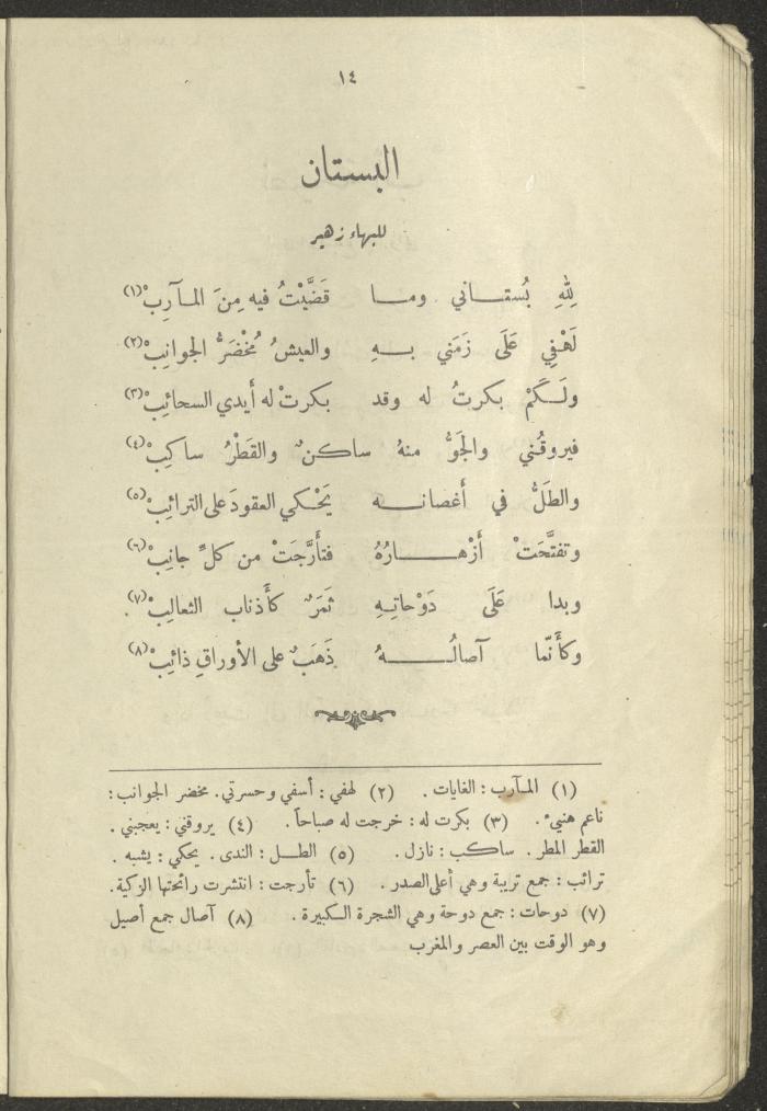 The Book 