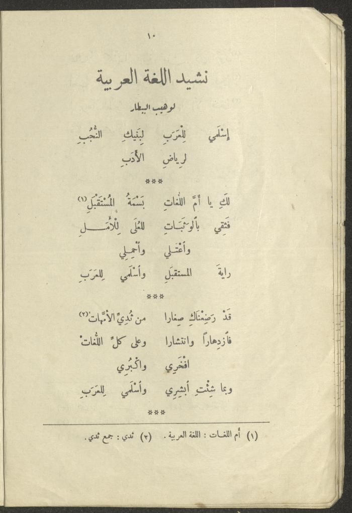 The Book 