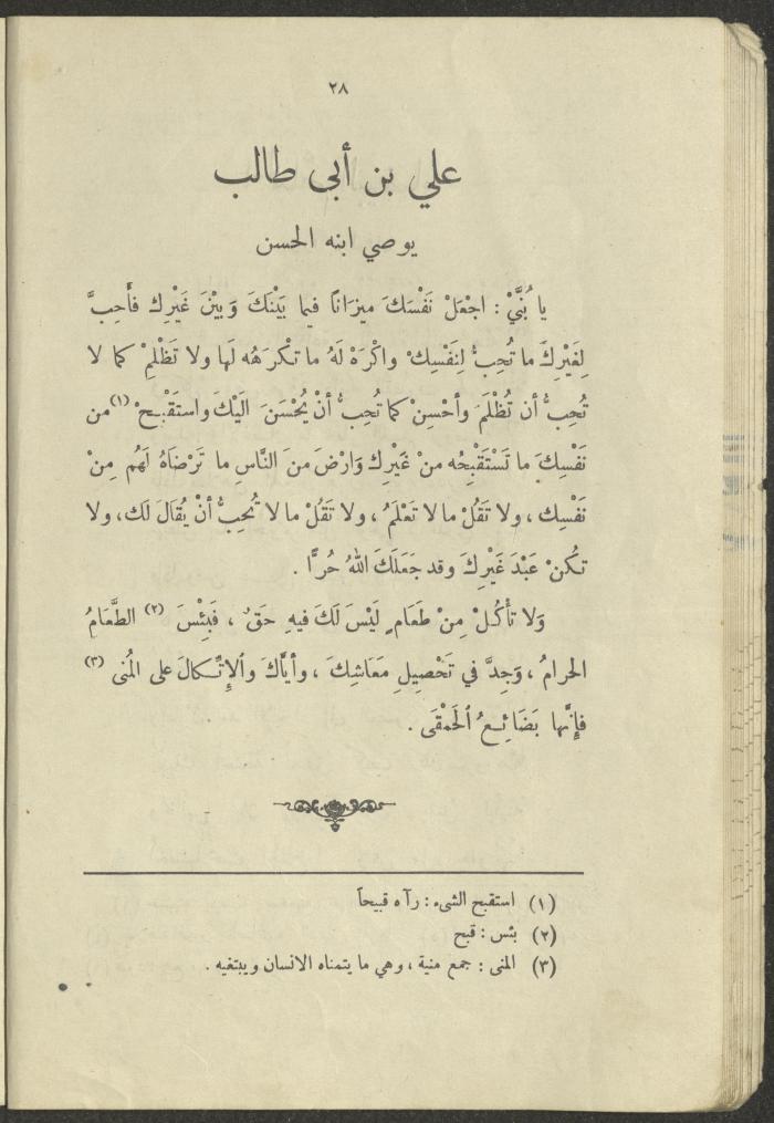 The Book 