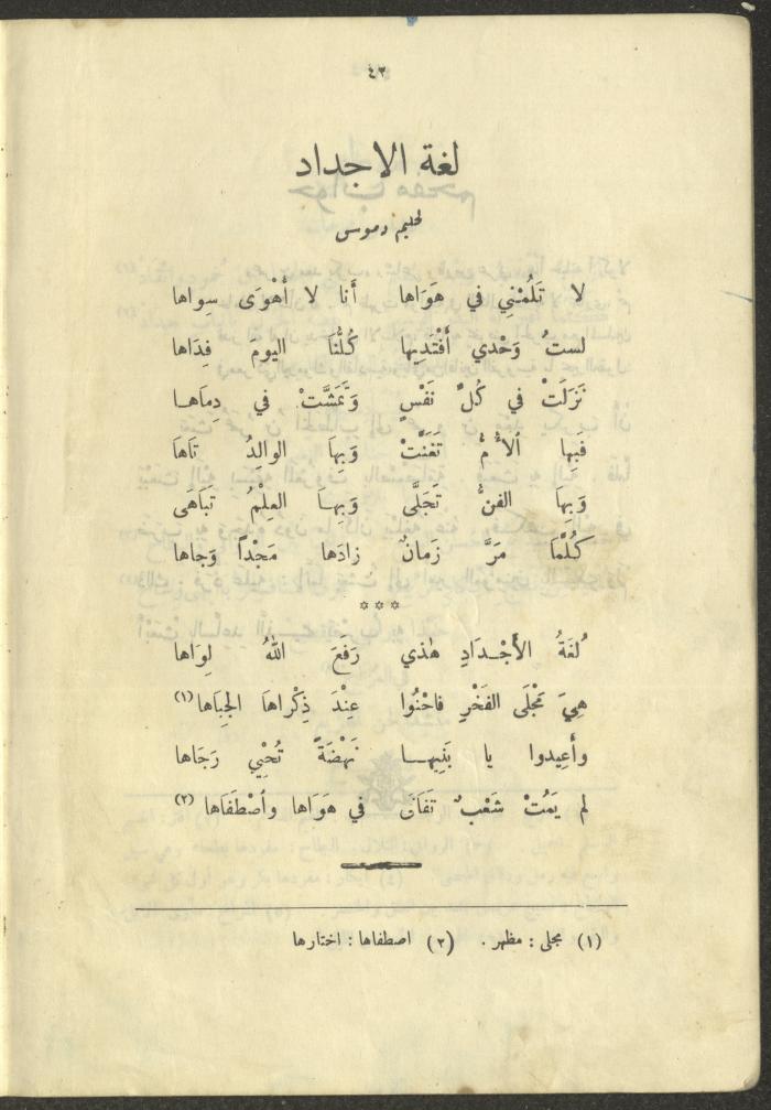 The Book 