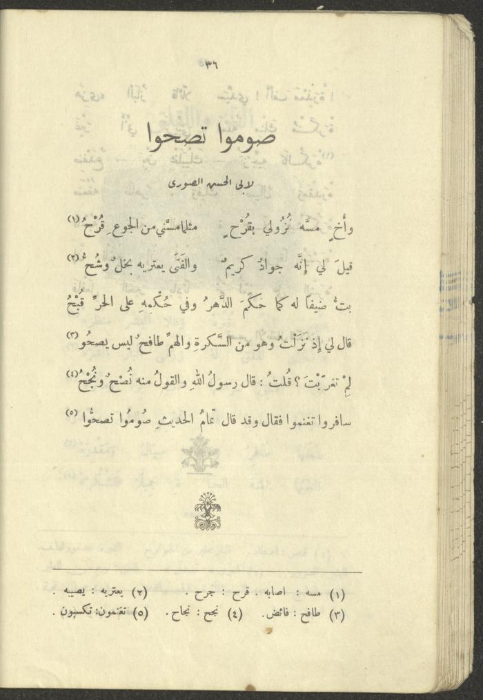 The Book 