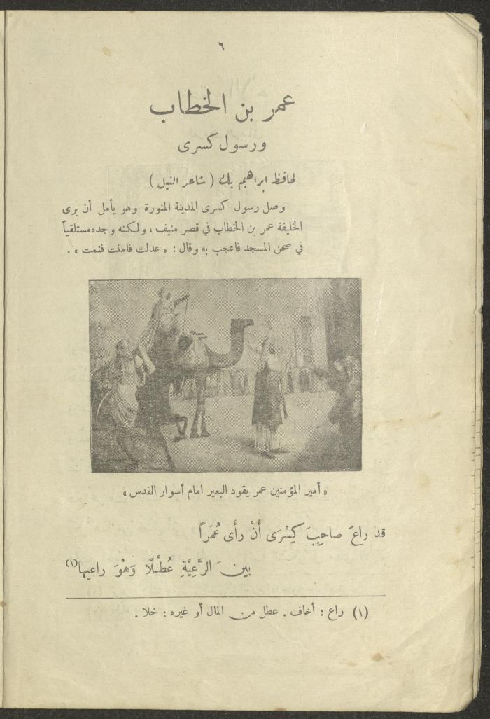 The Book 