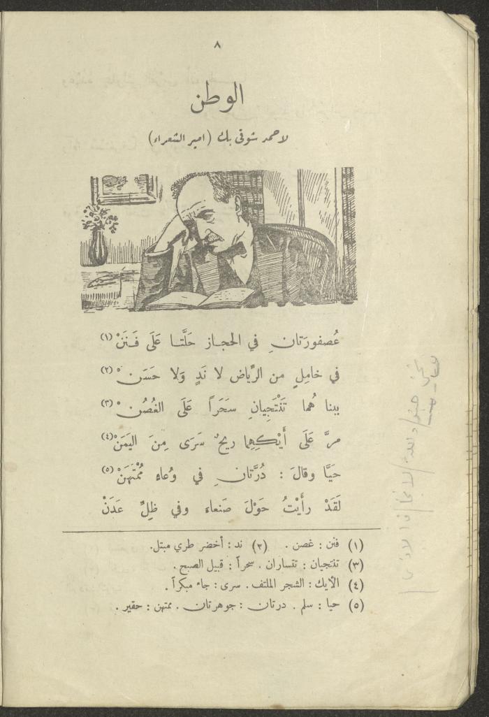 The Book 