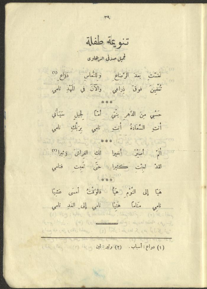 The Book 