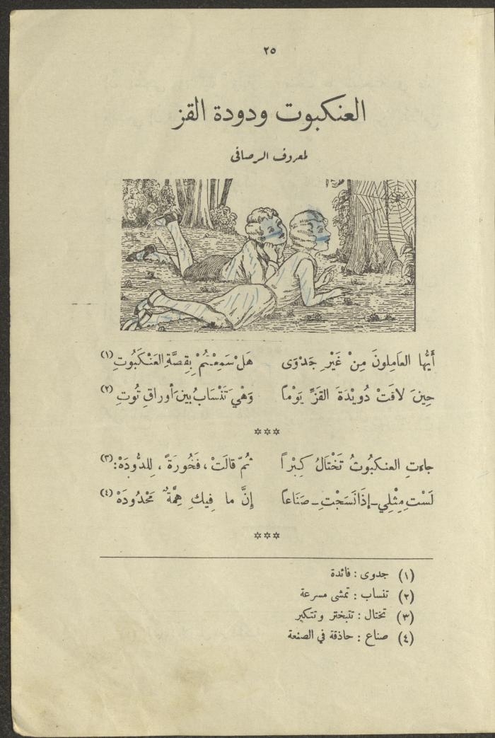 The Book 