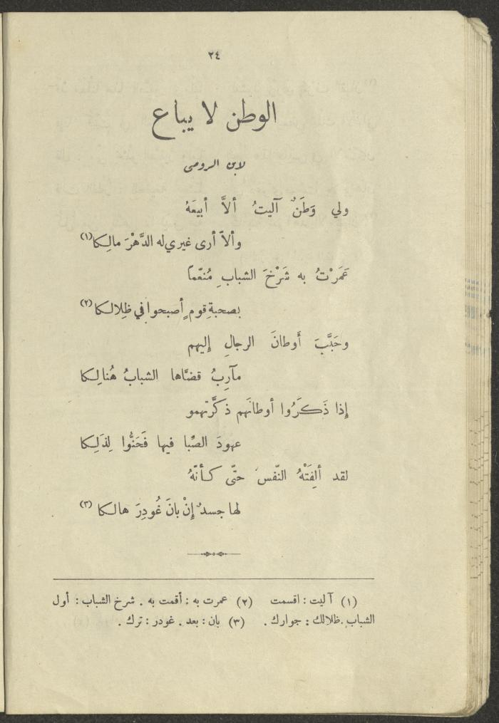 The Book 