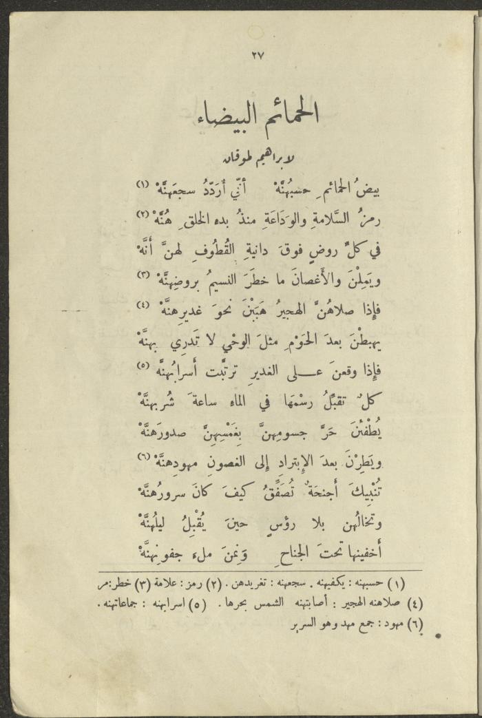 The Book 