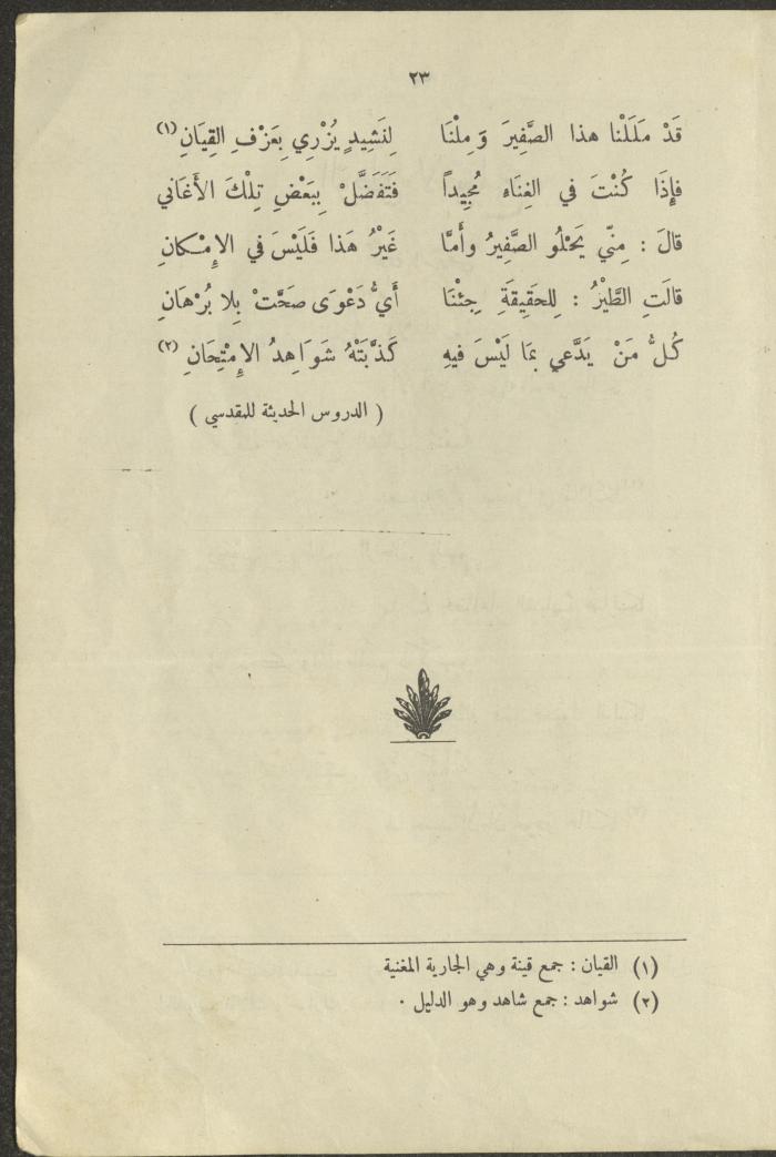 The Book 