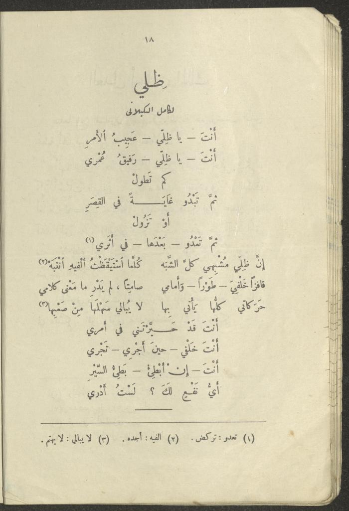 The Book 