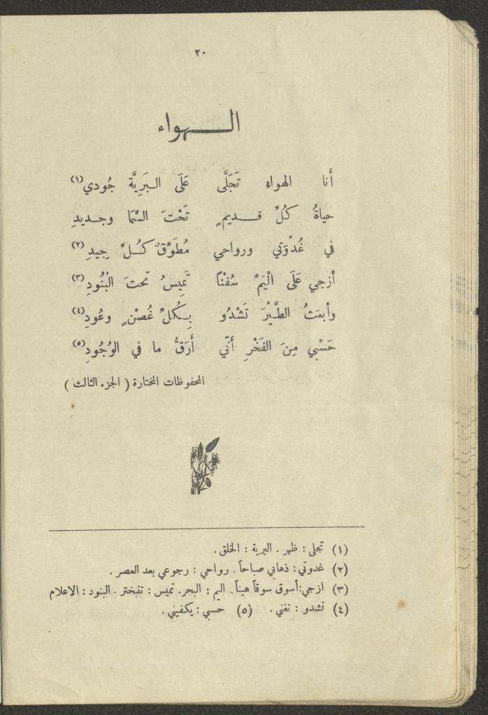 The Book 
