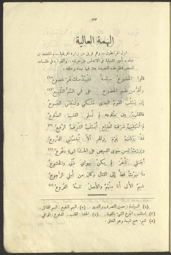 The Book 
