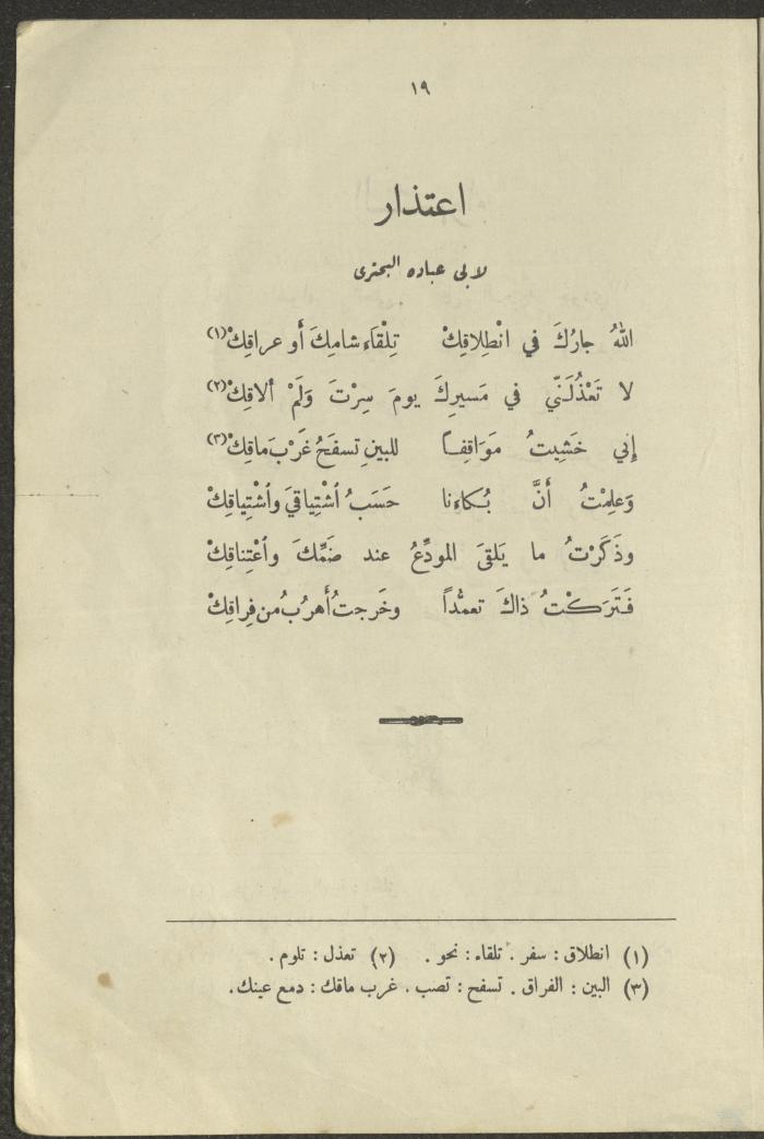 The Book 