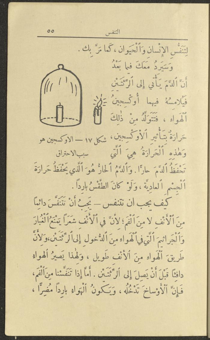 الجزء الأول من كتاب 