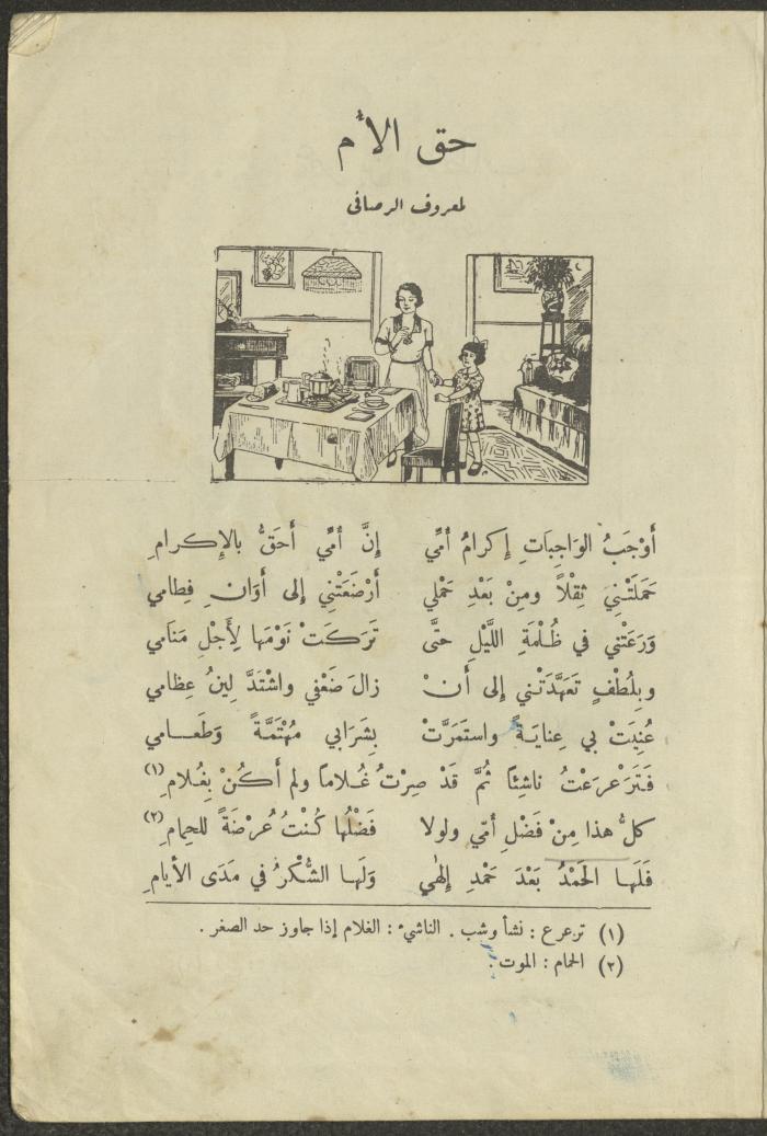 The Book 