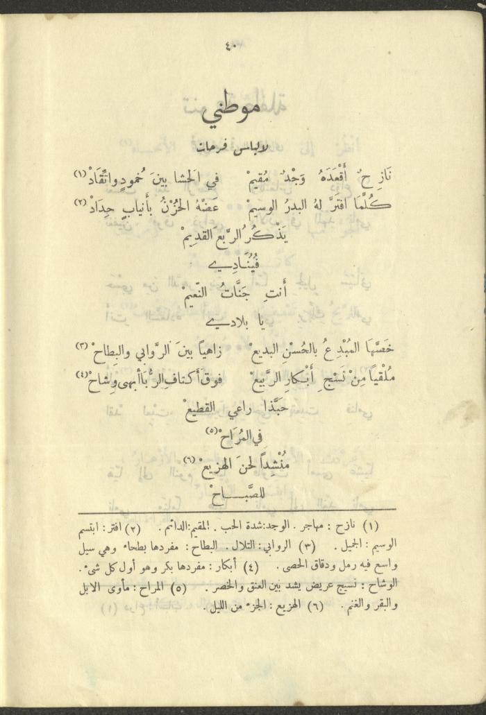 The Book 