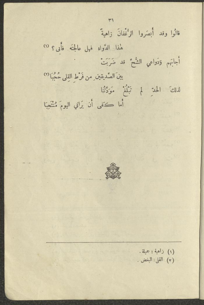 The Book 