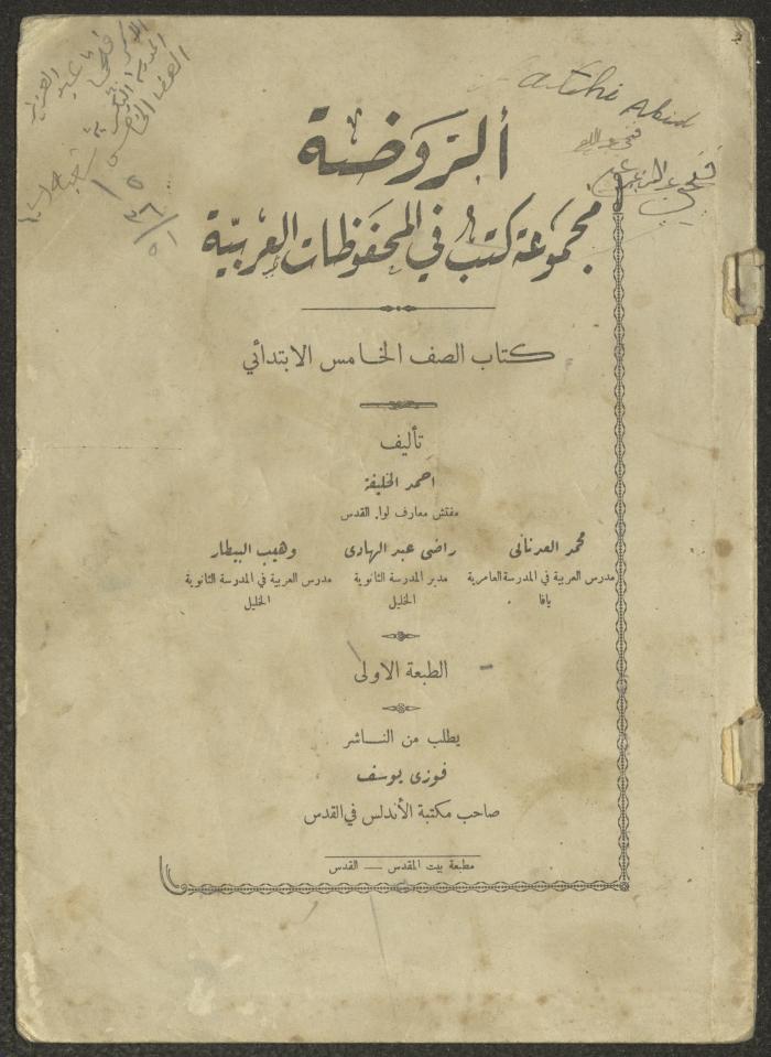 The Book 