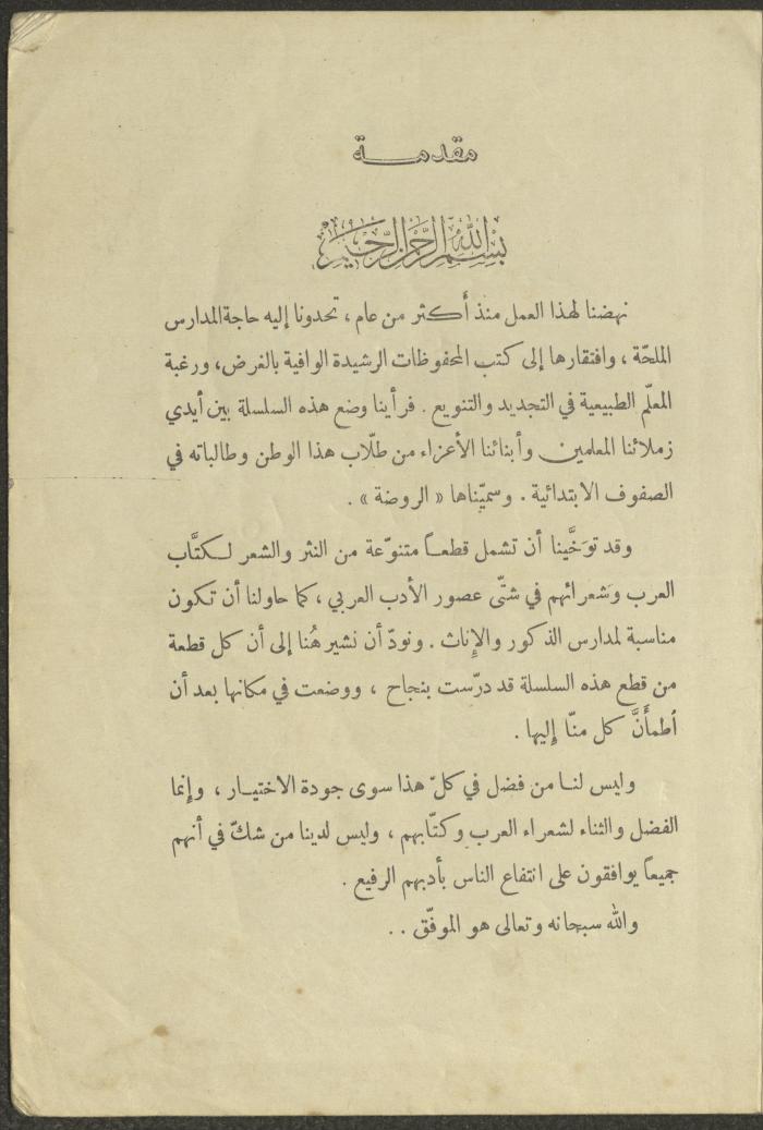 The Book 