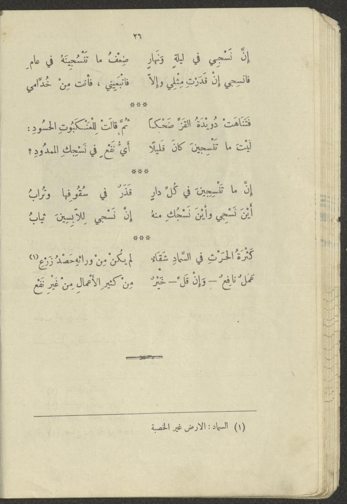 The Book 