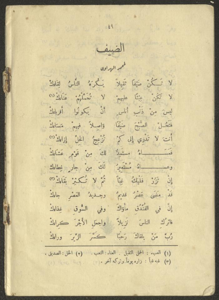 The Book 