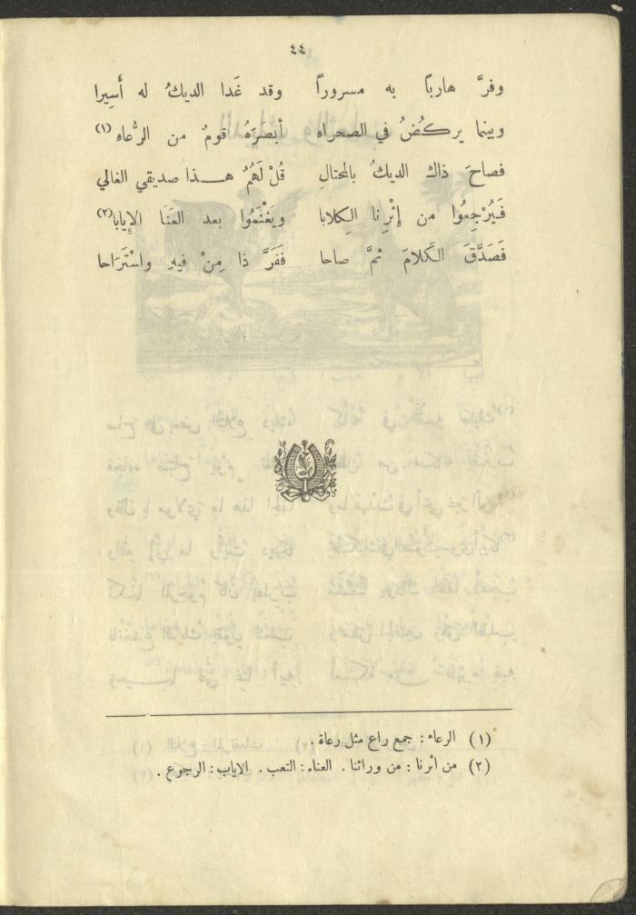 The Book 