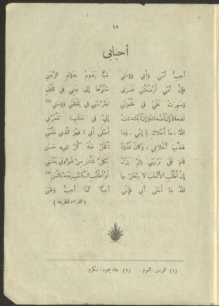 The Book 