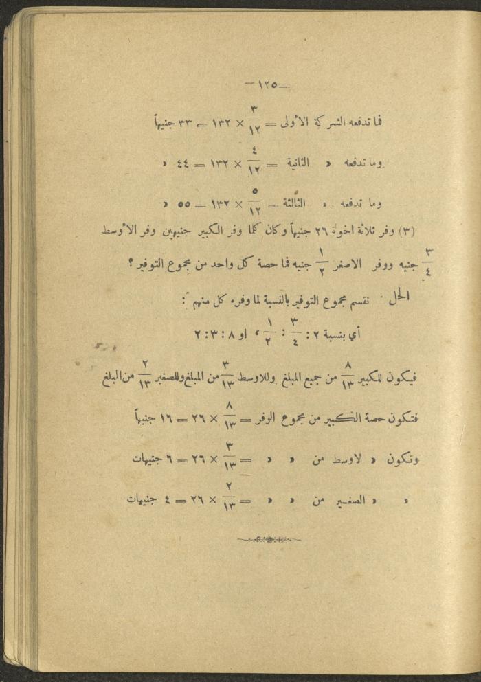 Volume IV of the Book 