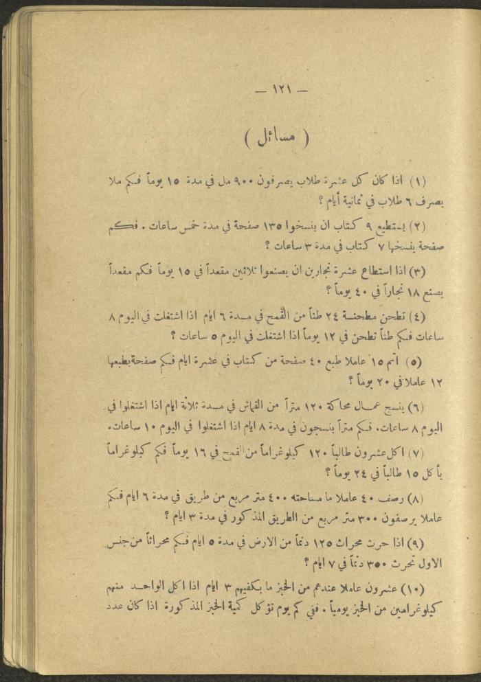 Volume IV of the Book 